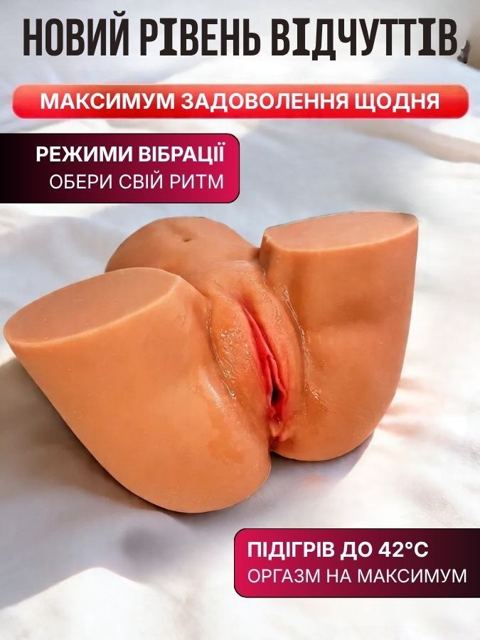 Комплектація і деталі товару