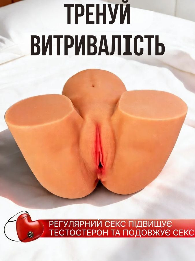 Додаткова інформація про товар